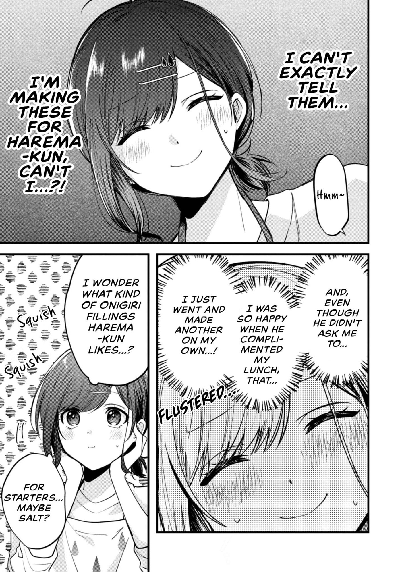 Sekai de Ichiban “Kawaii” Amamiya-san, Nibanme wa Ore. Chapter 17.5 page 3 - 