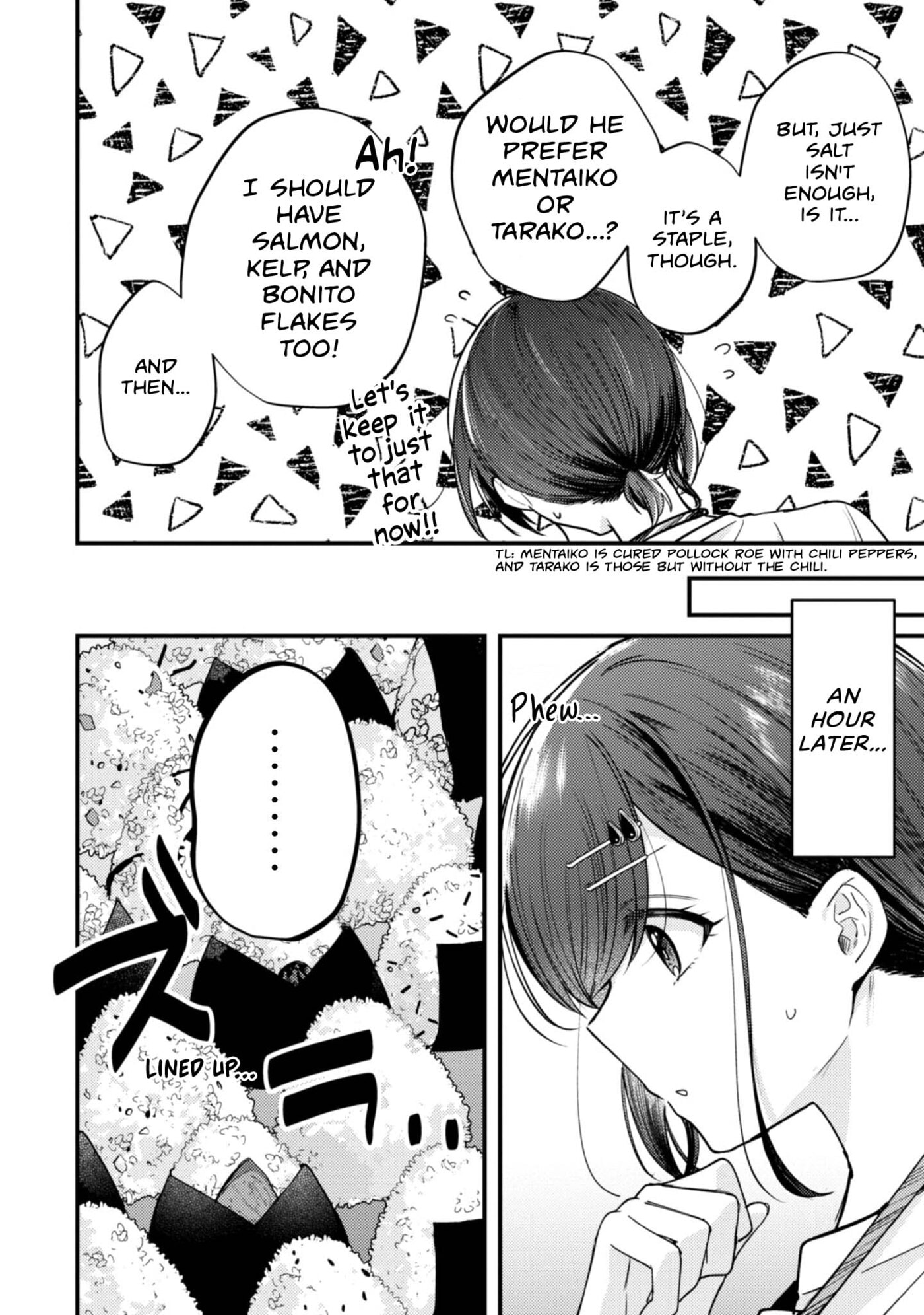 Sekai de Ichiban “Kawaii” Amamiya-san, Nibanme wa Ore. Chapter 17.5 page 4 - 