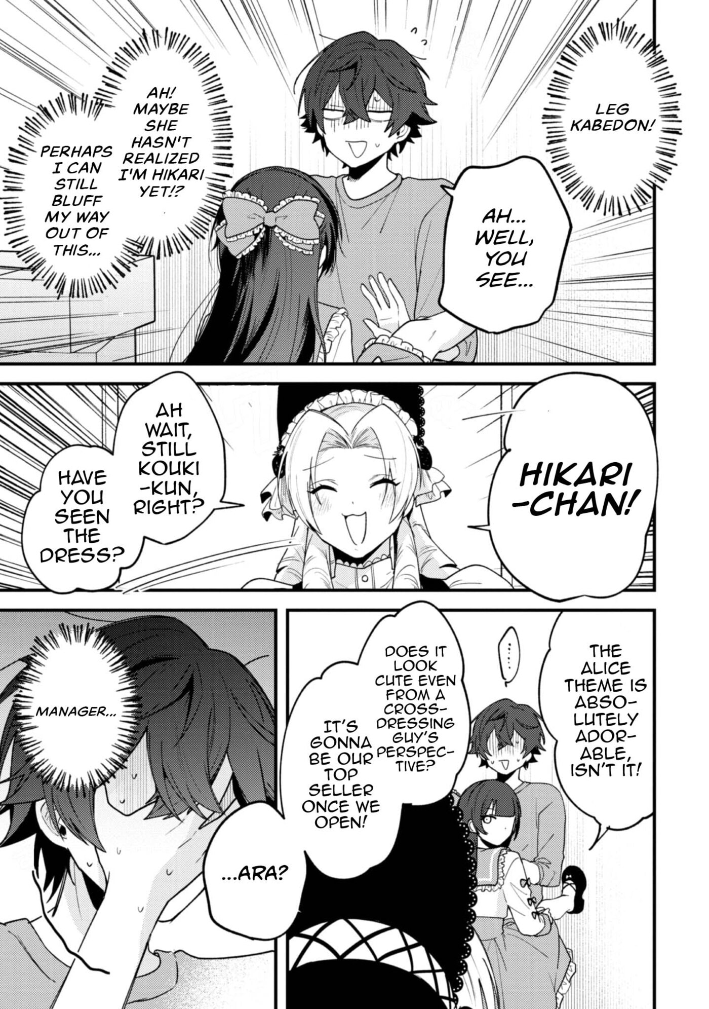 Sekai de Ichiban “Kawaii” Amamiya-san, Nibanme wa Ore. Chapter 17 page 11 - 