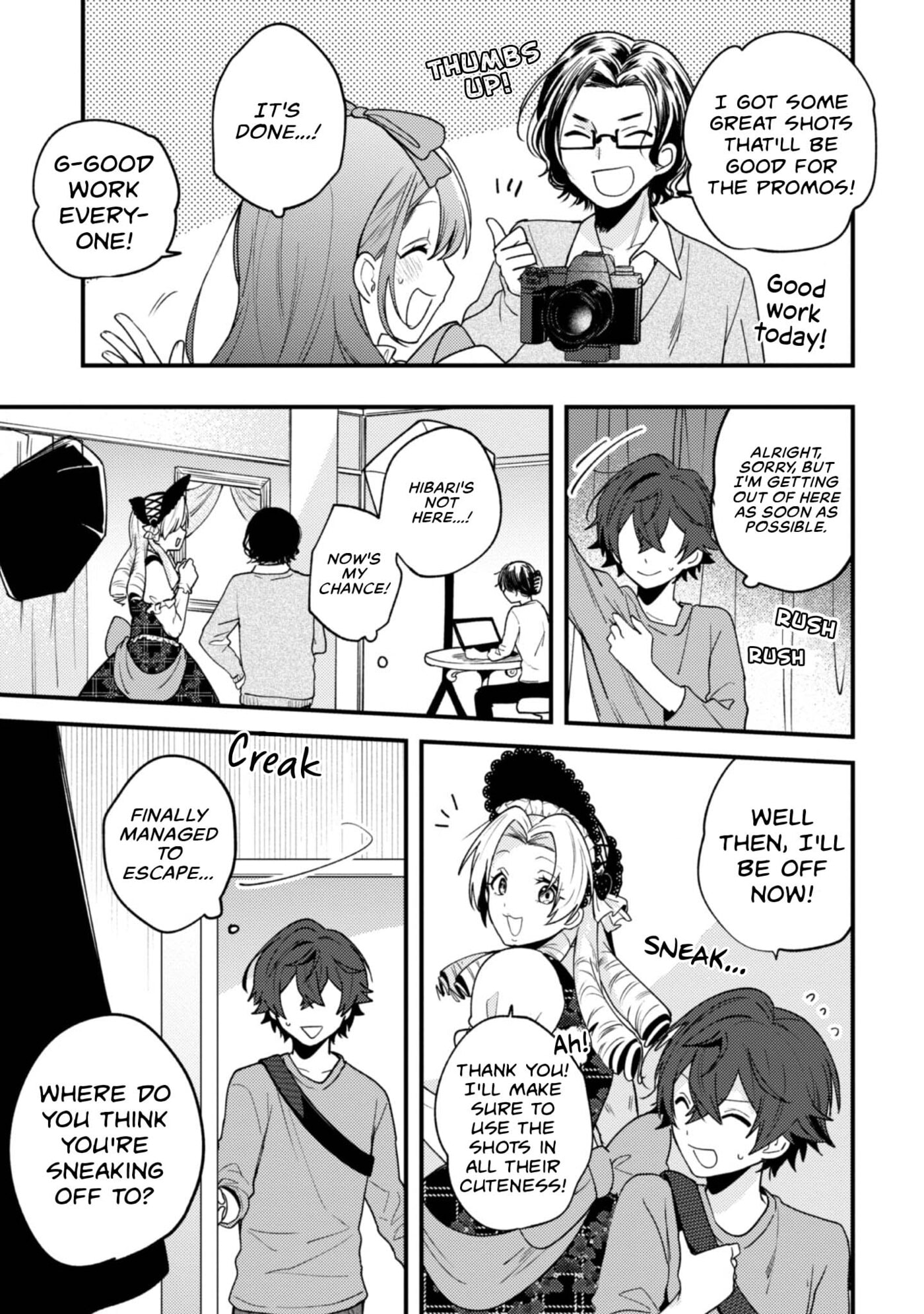 Sekai de Ichiban “Kawaii” Amamiya-san, Nibanme wa Ore. Chapter 17 page 17 - 