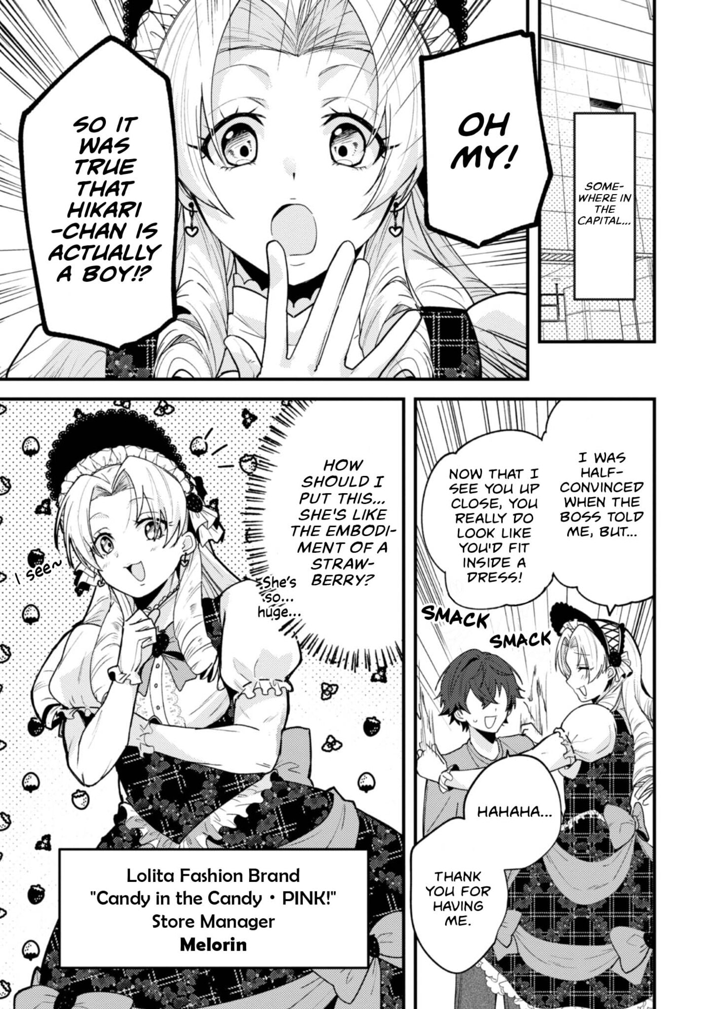 Sekai de Ichiban “Kawaii” Amamiya-san, Nibanme wa Ore. Chapter 17 page 3 - 
