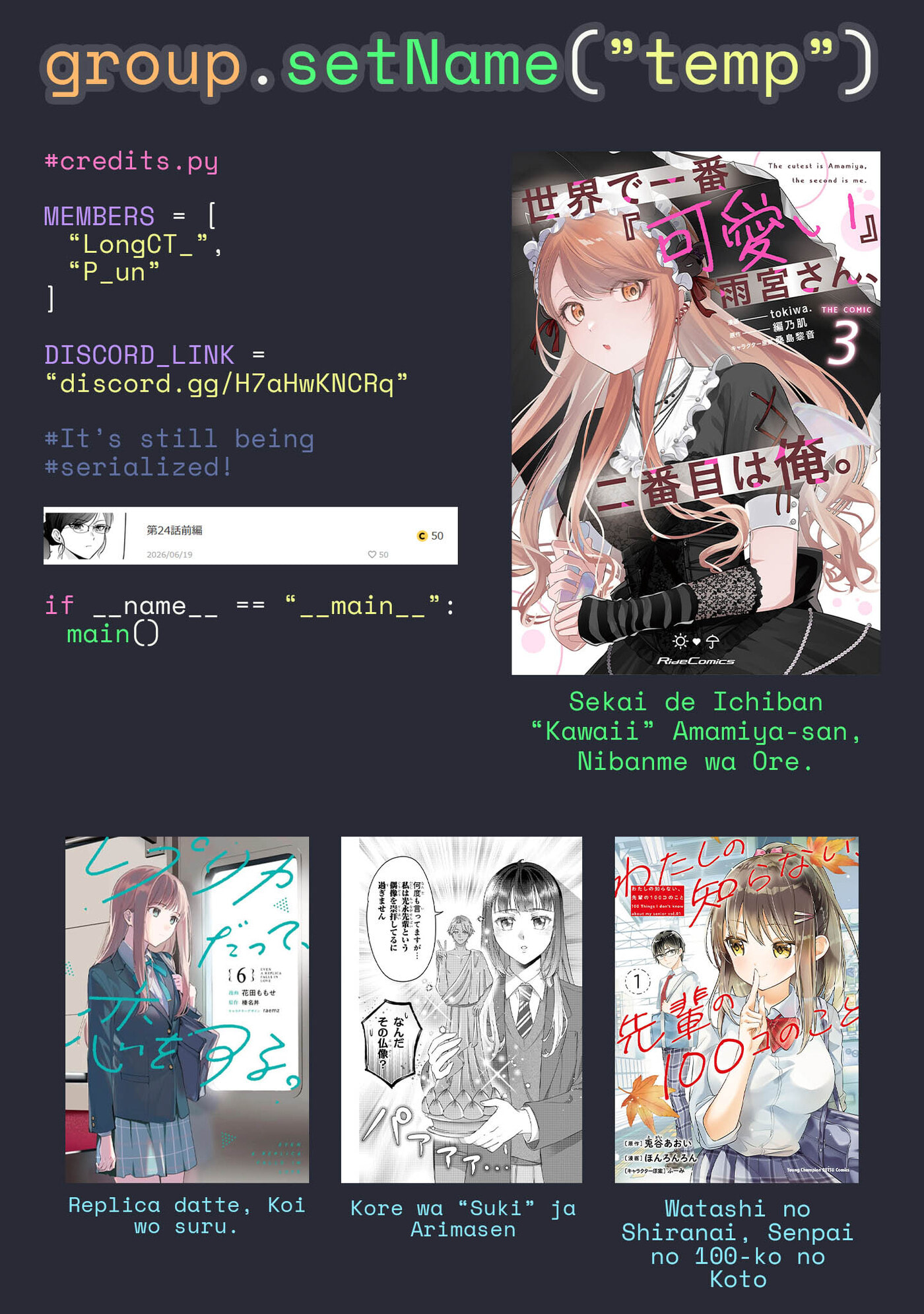 Sekai de Ichiban “Kawaii” Amamiya-san, Nibanme wa Ore. Chapter 17 page 40 - 