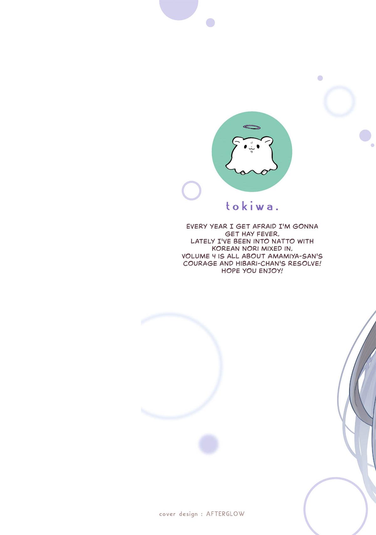 Sekai de Ichiban “Kawaii” Amamiya-san, Nibanme wa Ore. Chapter 18 page 2 - 