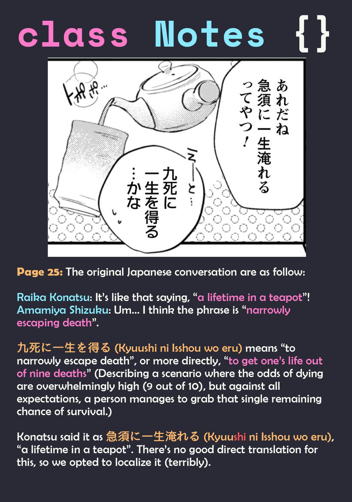 Sekai de Ichiban “Kawaii” Amamiya-san, Nibanme wa Ore. Chapter 18 page 29 - 