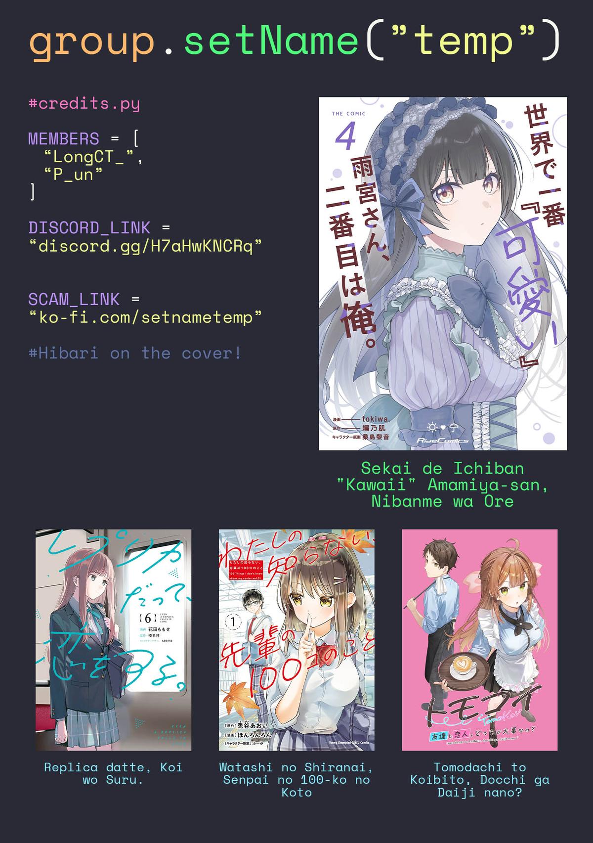 Sekai de Ichiban “Kawaii” Amamiya-san, Nibanme wa Ore. Chapter 18 page 30 - 