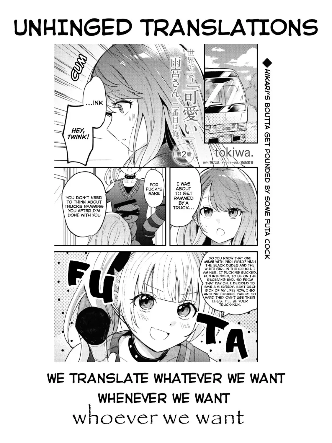 Sekai de Ichiban “Kawaii” Amamiya-san, Nibanme wa Ore. Chapter 2 page 73 - 