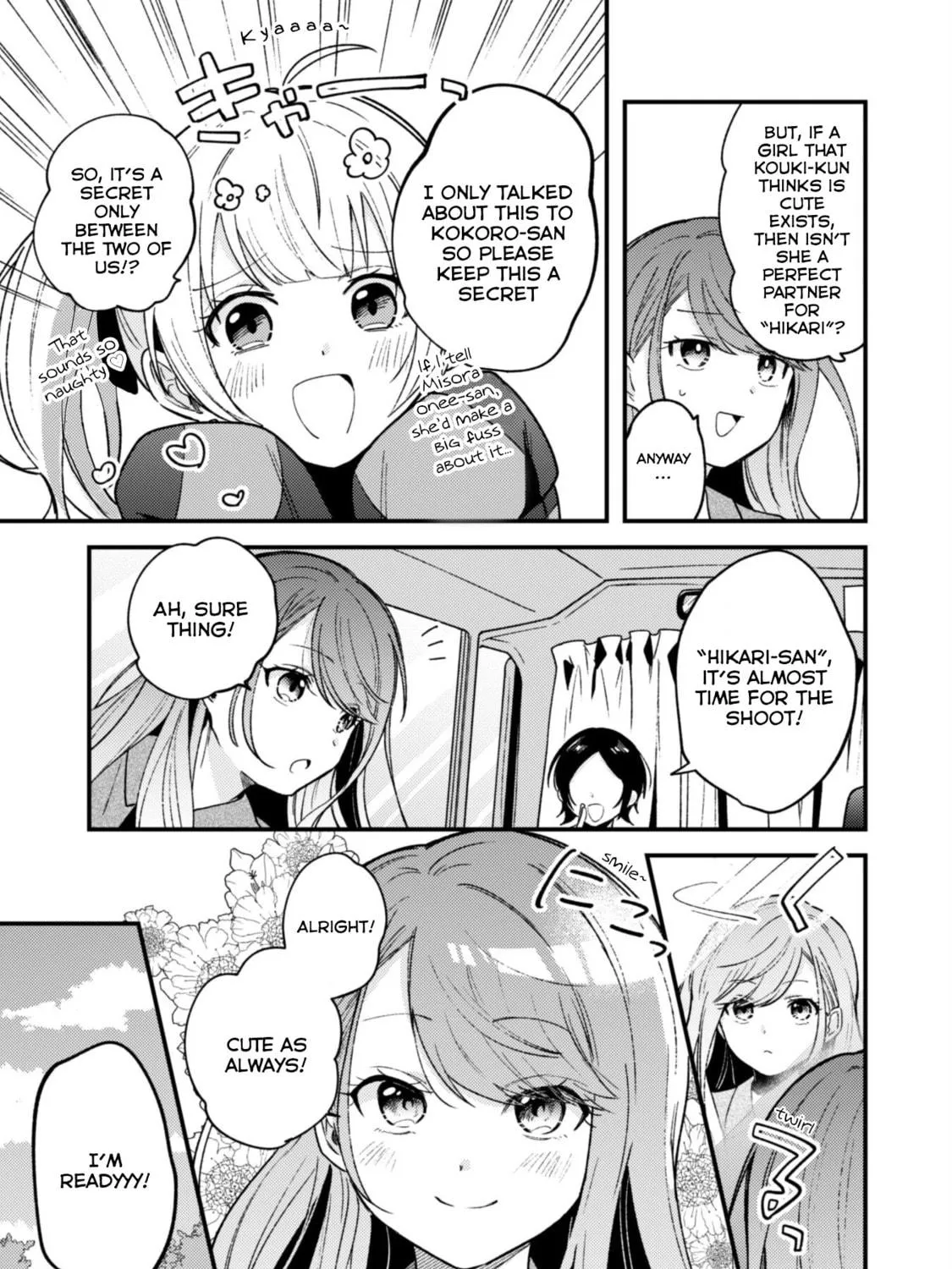 Sekai de Ichiban “Kawaii” Amamiya-san, Nibanme wa Ore. Chapter 2 page 9 - 