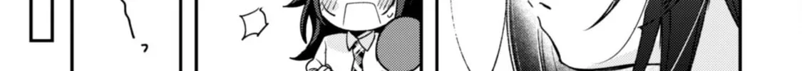 Sekai de Ichiban “Kawaii” Amamiya-san, Nibanme wa Ore. Chapter 3.1 page 14 - 
