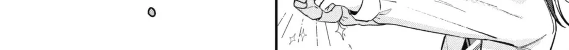 Sekai de Ichiban “Kawaii” Amamiya-san, Nibanme wa Ore. Chapter 3.1 page 8 - 