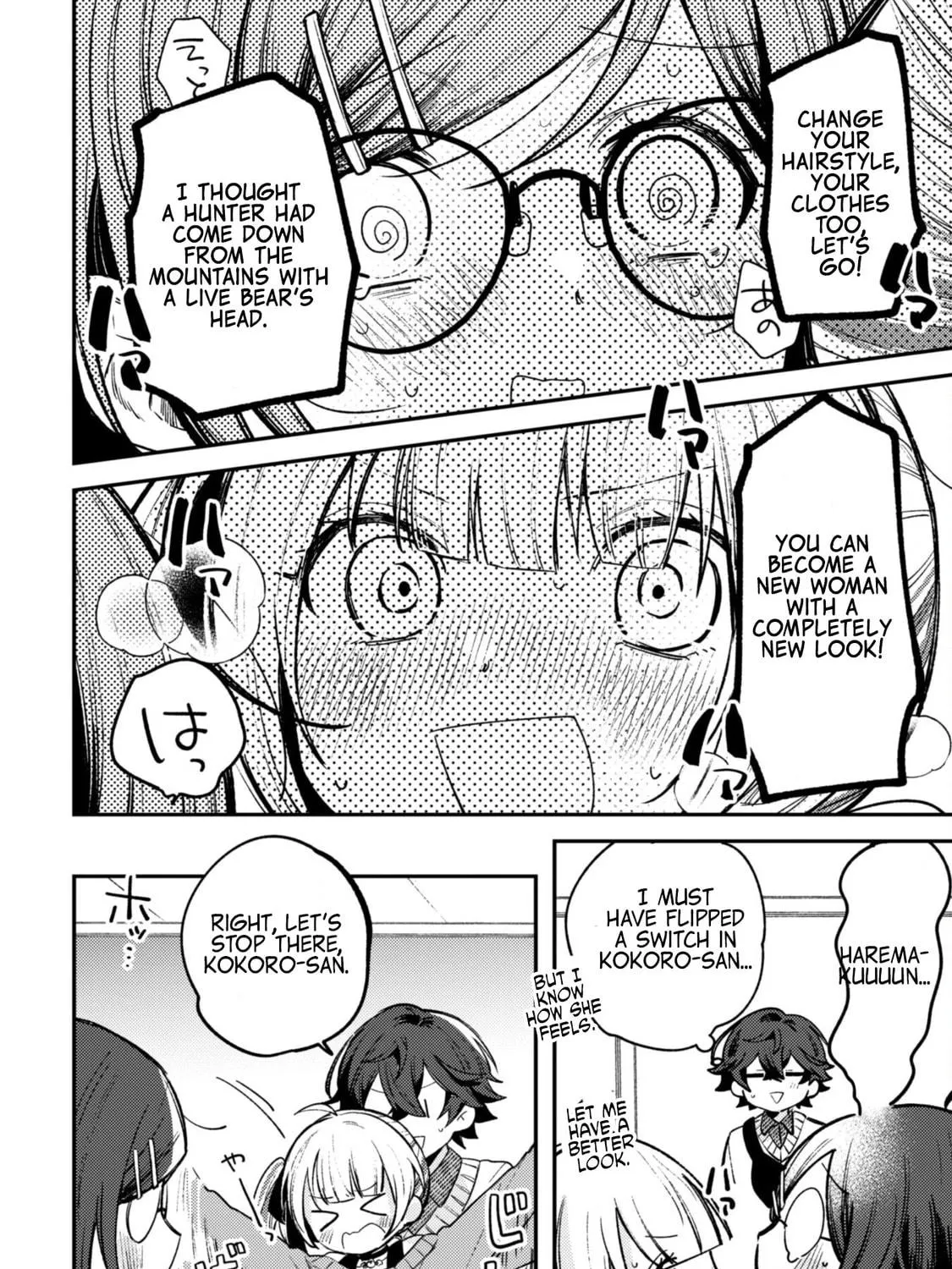 Sekai de Ichiban “Kawaii” Amamiya-san, Nibanme wa Ore. Chapter 3.2 page 11 - 