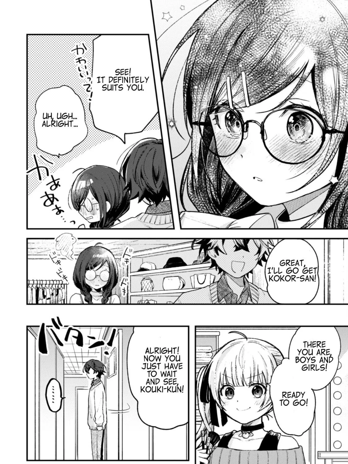 Sekai de Ichiban “Kawaii” Amamiya-san, Nibanme wa Ore. Chapter 3.2 page 19 - 