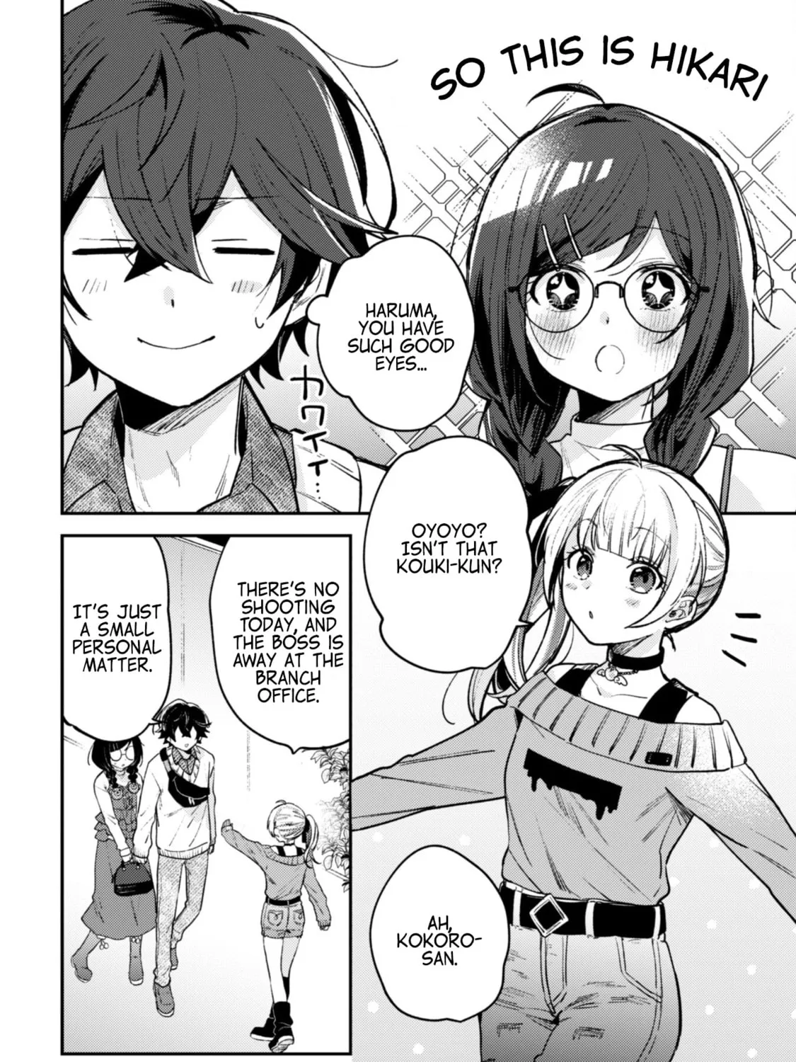 Sekai de Ichiban “Kawaii” Amamiya-san, Nibanme wa Ore. Chapter 3.2 page 3 - 