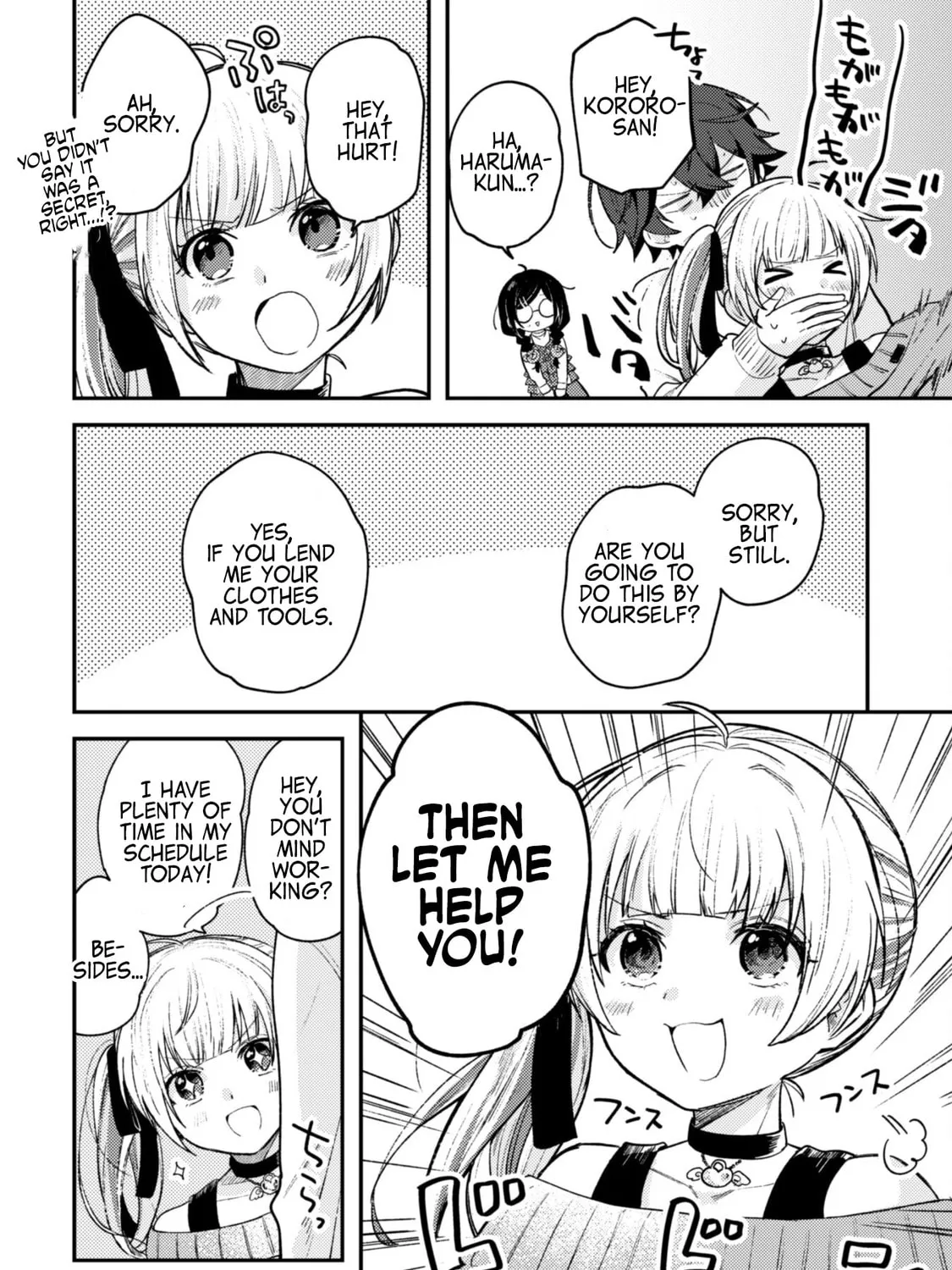 Sekai de Ichiban “Kawaii” Amamiya-san, Nibanme wa Ore. Chapter 3.2 page 7 - 
