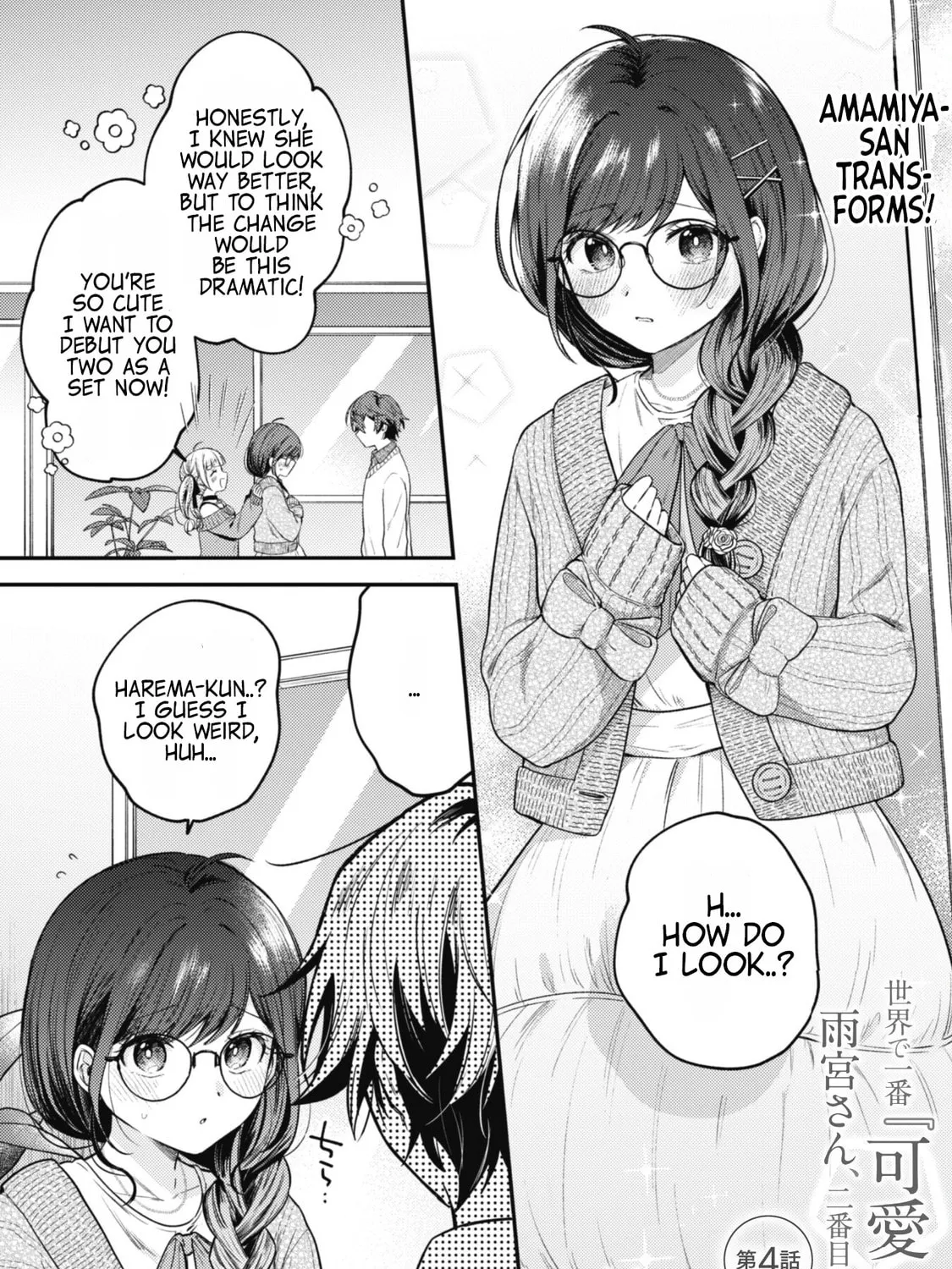 Sekai de Ichiban “Kawaii” Amamiya-san, Nibanme wa Ore. Chapter 4 page 1 - 