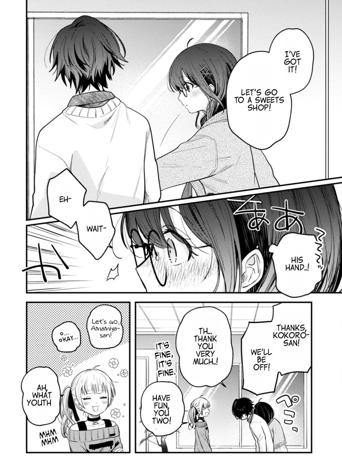 Sekai de Ichiban “Kawaii” Amamiya-san, Nibanme wa Ore. Chapter 4 page 11 - 