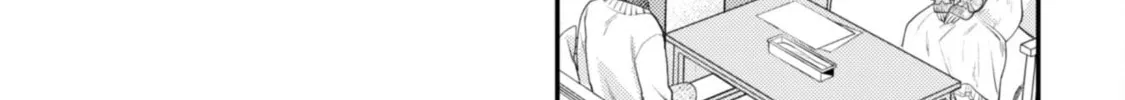Sekai de Ichiban “Kawaii” Amamiya-san, Nibanme wa Ore. Chapter 4 page 14 - 
