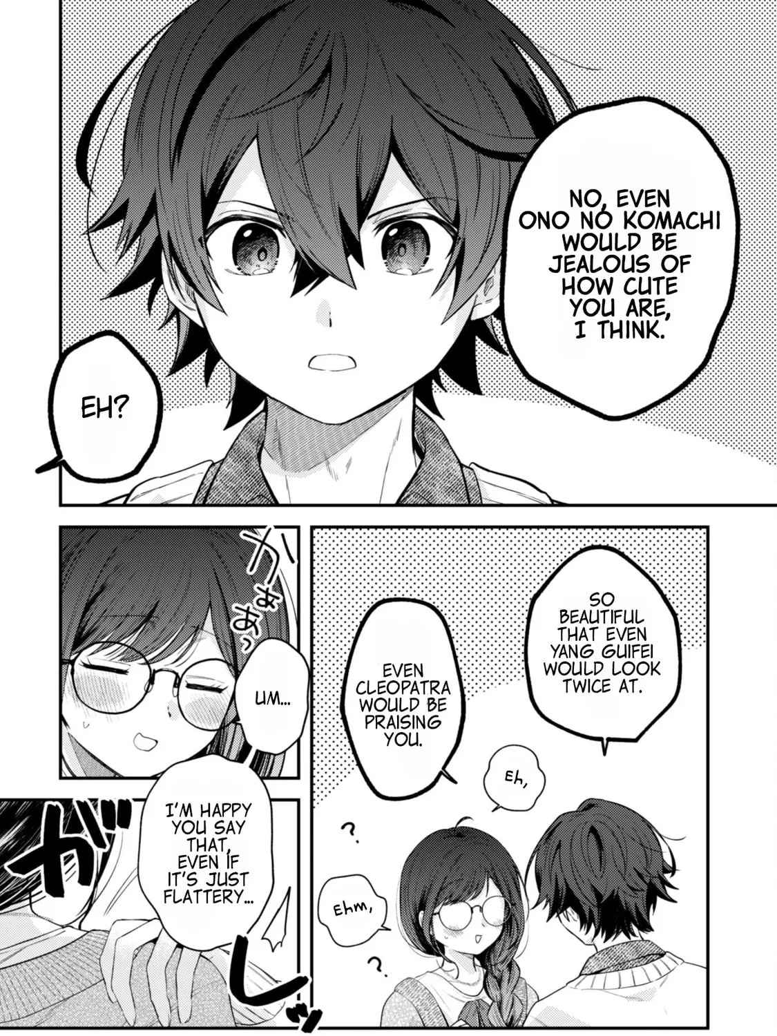 Sekai de Ichiban “Kawaii” Amamiya-san, Nibanme wa Ore. Chapter 4 page 3 - 