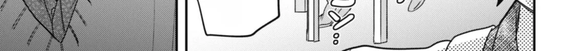 Sekai de Ichiban “Kawaii” Amamiya-san, Nibanme wa Ore. Chapter 4 page 22 - 