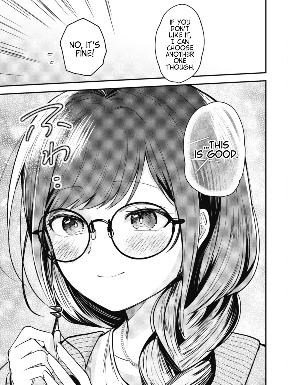 Sekai de Ichiban “Kawaii” Amamiya-san, Nibanme wa Ore. Chapter 4 page 33 - 