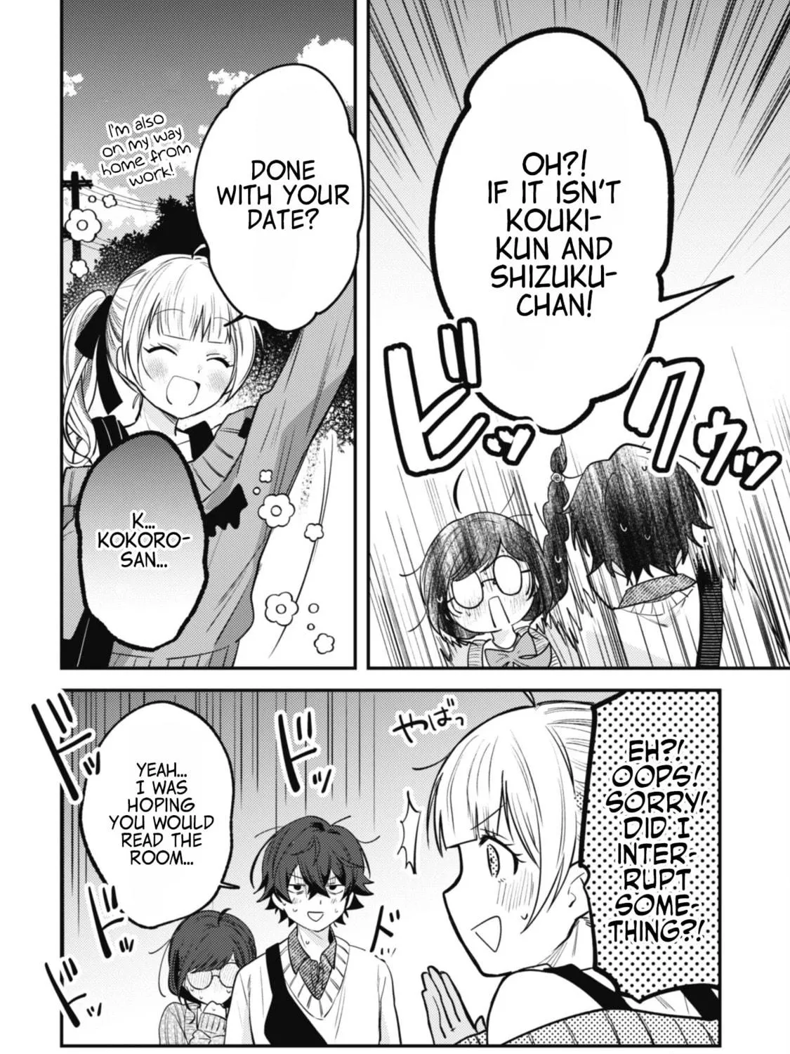 Sekai de Ichiban “Kawaii” Amamiya-san, Nibanme wa Ore. Chapter 4 page 47 - 