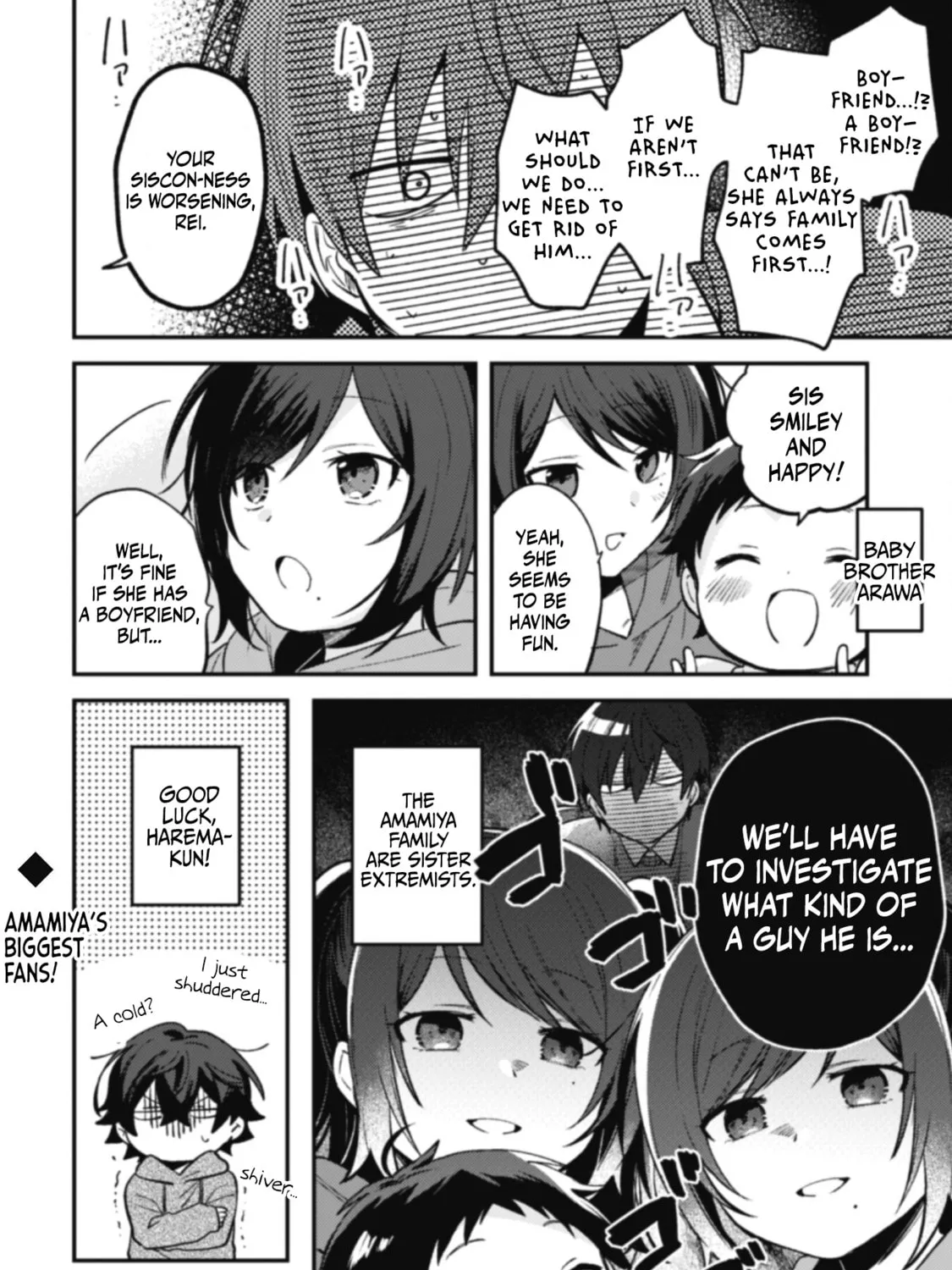 Sekai de Ichiban “Kawaii” Amamiya-san, Nibanme wa Ore. Chapter 5.5 page 3 - 