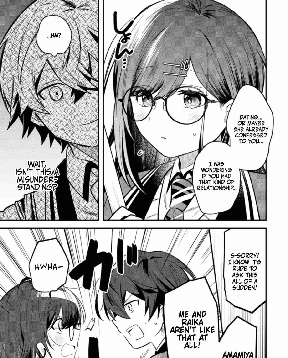Sekai de Ichiban “Kawaii” Amamiya-san, Nibanme wa Ore. Chapter 5.7 page 17 - 