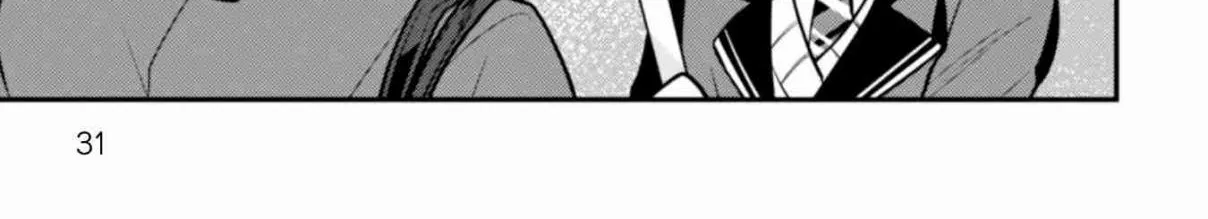 Sekai de Ichiban “Kawaii” Amamiya-san, Nibanme wa Ore. Chapter 5.7 page 22 - 