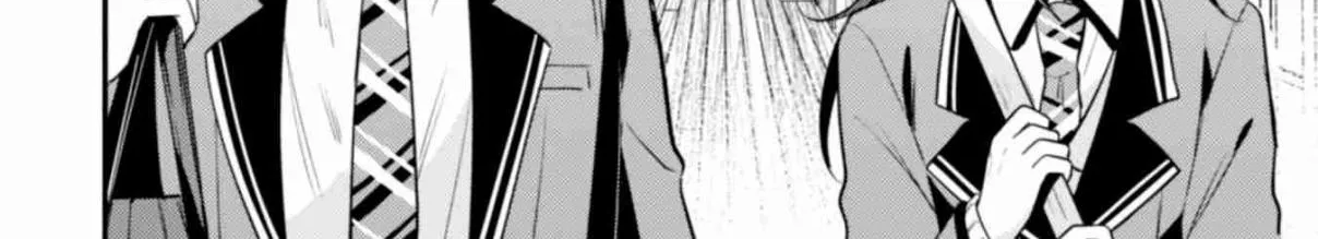 Sekai de Ichiban “Kawaii” Amamiya-san, Nibanme wa Ore. Chapter 5.7 page 24 - 