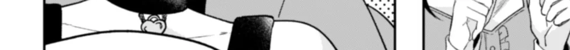 Sekai de Ichiban “Kawaii” Amamiya-san, Nibanme wa Ore. Chapter 5 page 8 - 