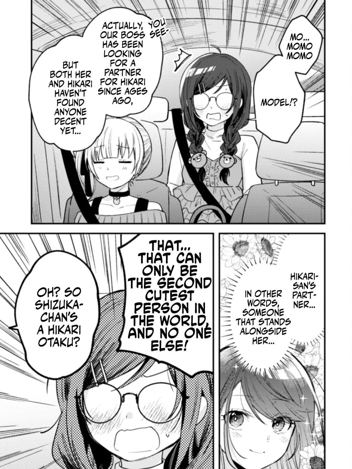 Sekai de Ichiban “Kawaii” Amamiya-san, Nibanme wa Ore. Chapter 5 page 9 - 