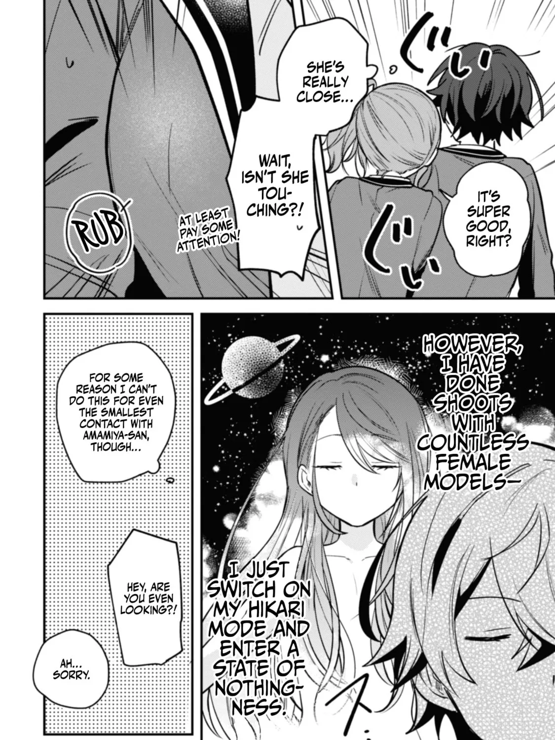 Sekai de Ichiban “Kawaii” Amamiya-san, Nibanme wa Ore. Chapter 6 page 33 - 