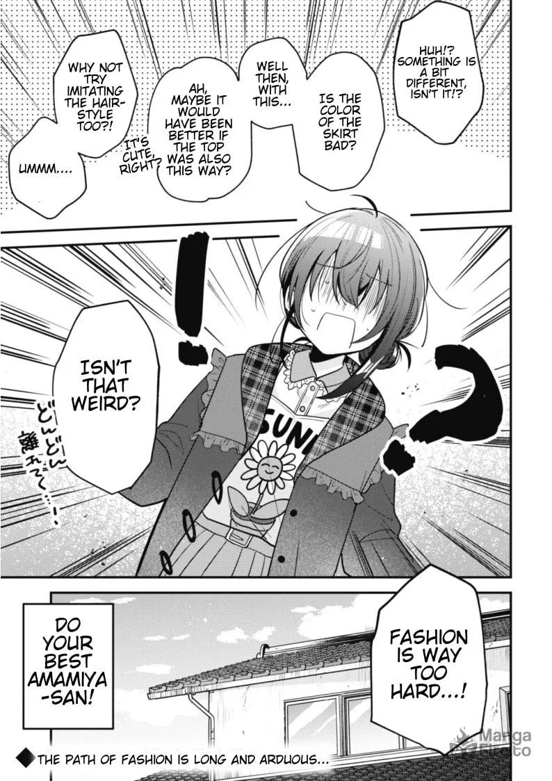 Sekai de Ichiban “Kawaii” Amamiya-san, Nibanme wa Ore. Chapter 7.5 page 3 - 