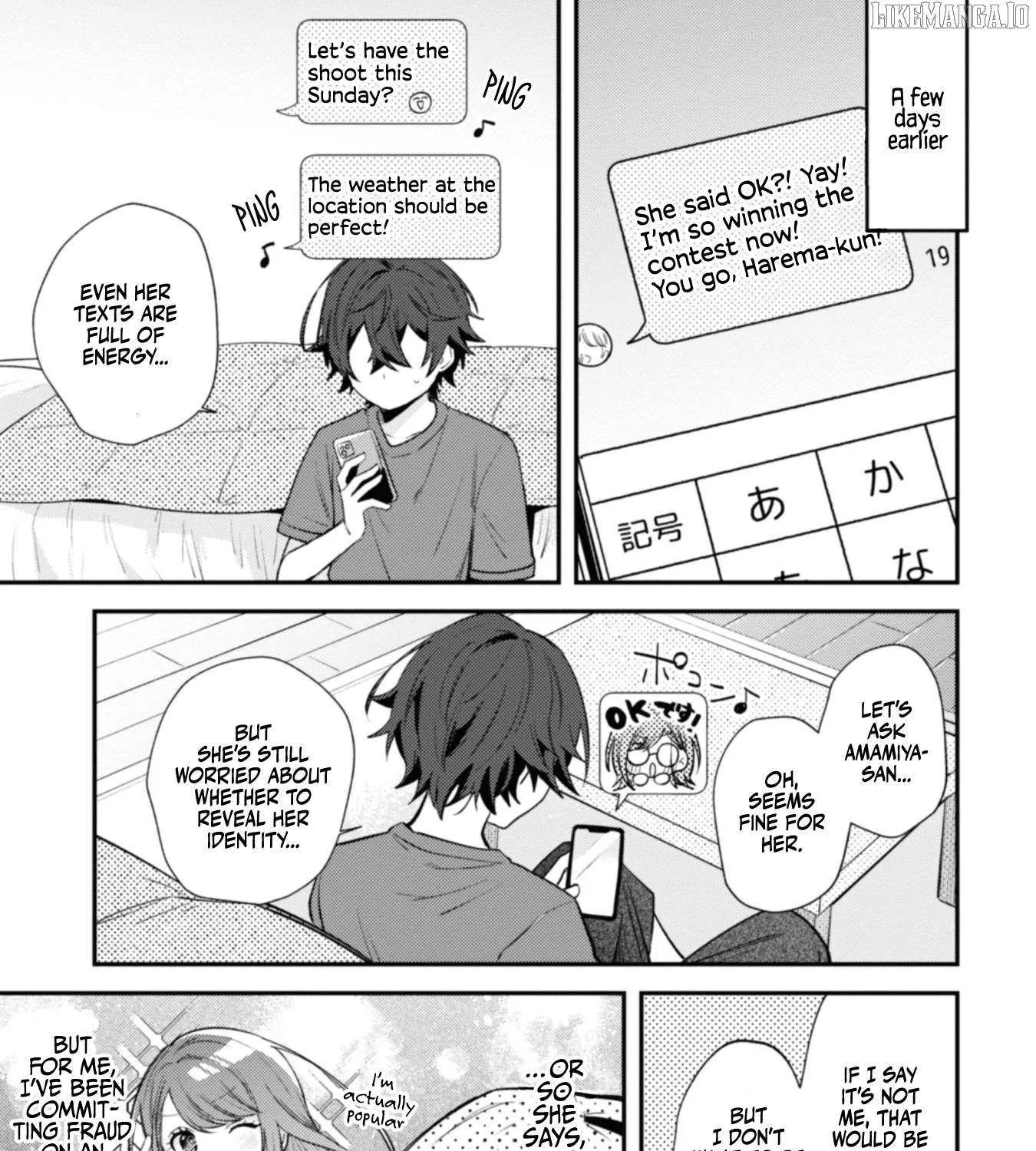 Sekai de Ichiban “Kawaii” Amamiya-san, Nibanme wa Ore. Chapter 8 page 5 - 