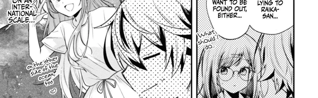 Sekai de Ichiban “Kawaii” Amamiya-san, Nibanme wa Ore. Chapter 8 page 6 - 
