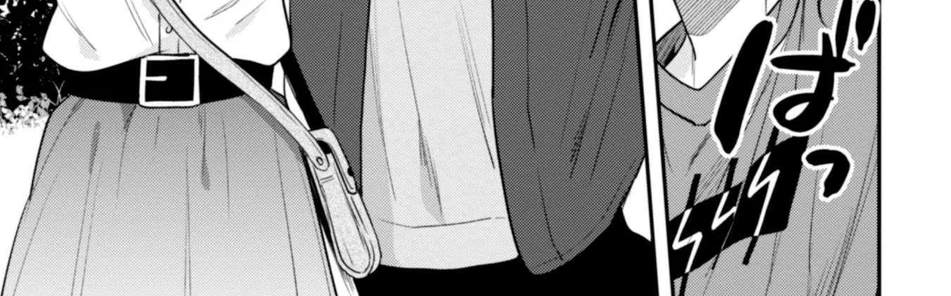 Sekai de Ichiban “Kawaii” Amamiya-san, Nibanme wa Ore. Chapter 9 page 59 - 