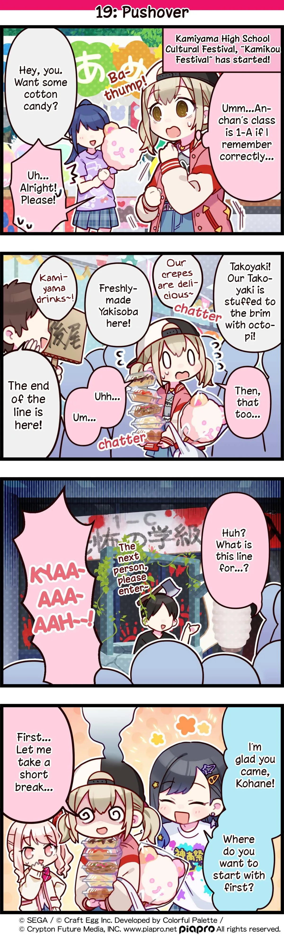 Sekai no 4koma Chapter 19 page 1 - 