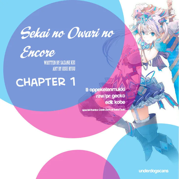Sekai no Owari no Sekairoku Chapter 1 page 1 - 