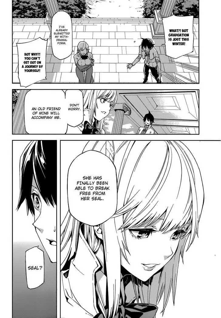 Sekai no Owari no Sekairoku Chapter 1 page 12 - 