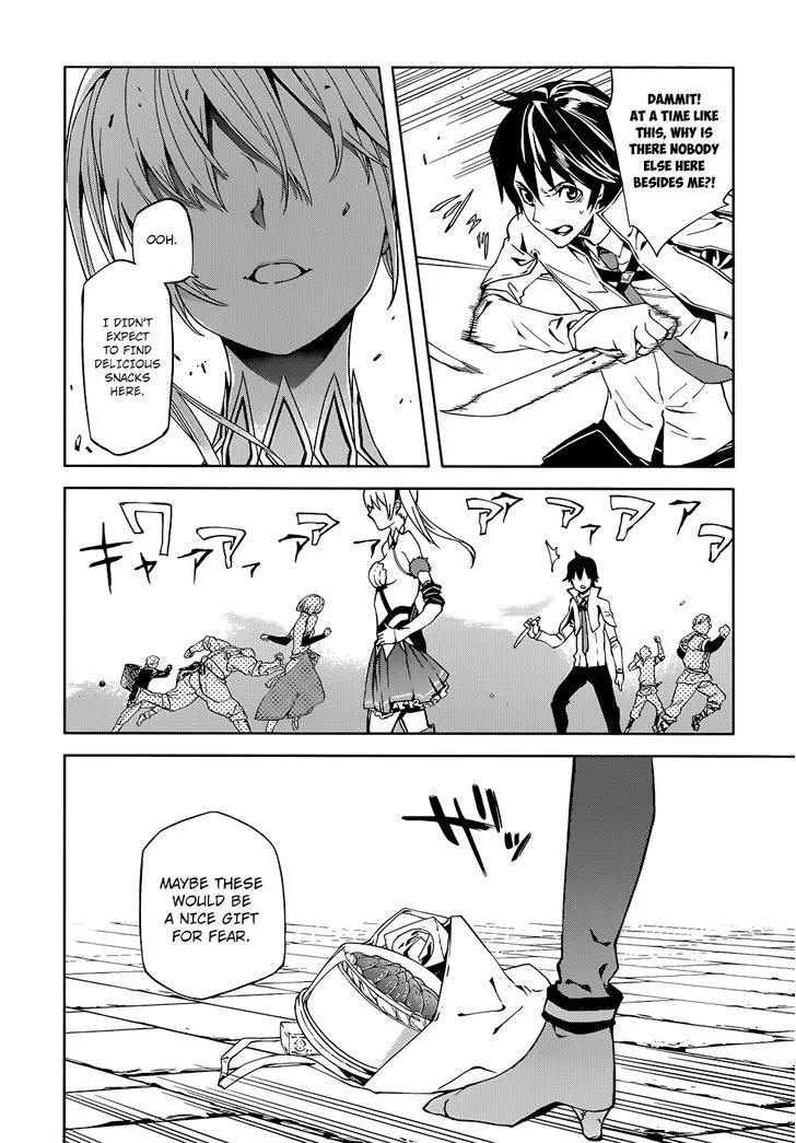 Sekai no Owari no Sekairoku Chapter 1 page 20 - 