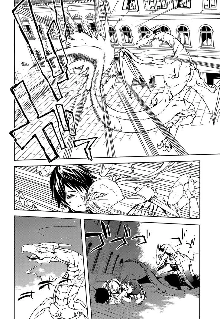 Sekai no Owari no Sekairoku Chapter 1 page 24 - 