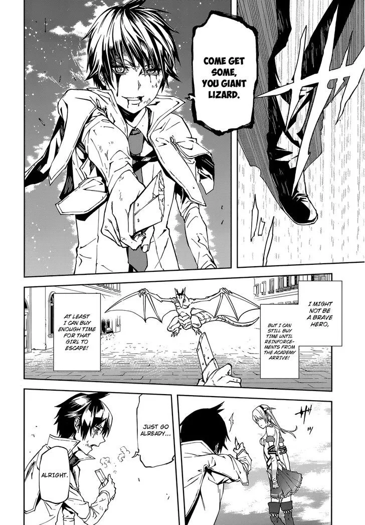 Sekai no Owari no Sekairoku Chapter 1 page 30 - 