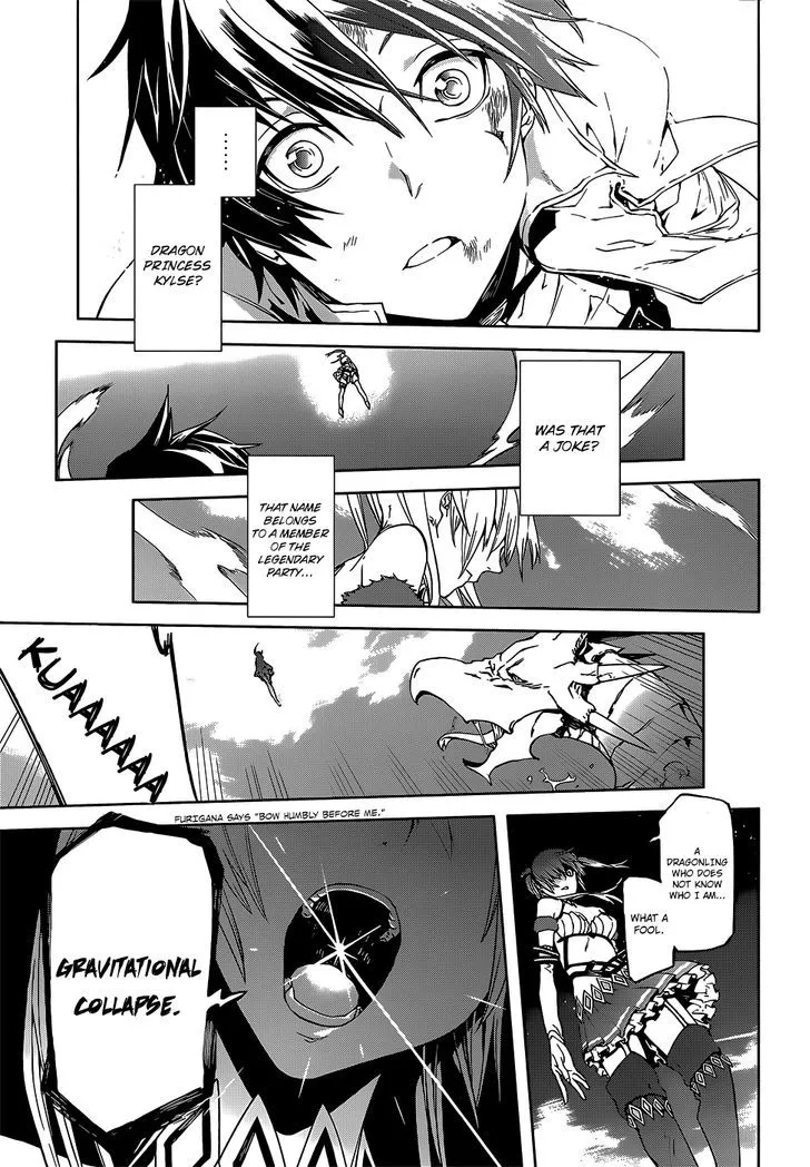 Sekai no Owari no Sekairoku Chapter 1 page 37 - 