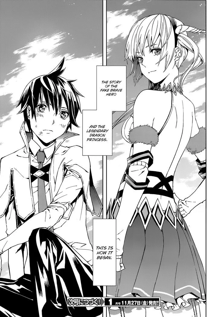 Sekai no Owari no Sekairoku Chapter 1 page 40 - 