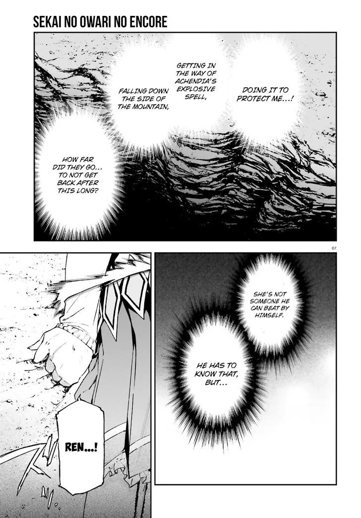 Sekai no Owari no Sekairoku Chapter 10 page 7 - 