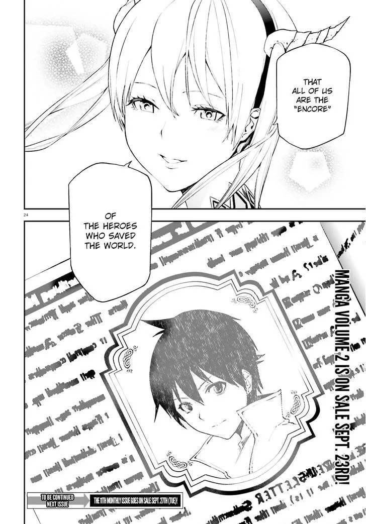 Sekai no Owari no Sekairoku Chapter 11 page 24 - 