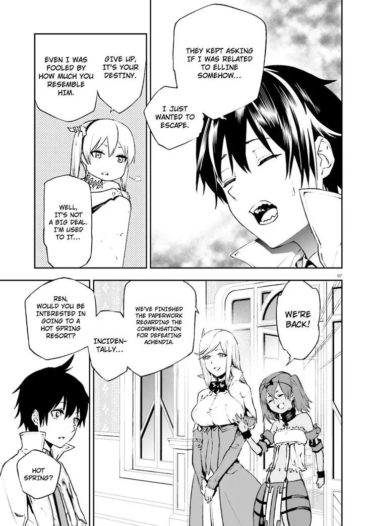 Sekai no Owari no Sekairoku Chapter 12 page 7 - 