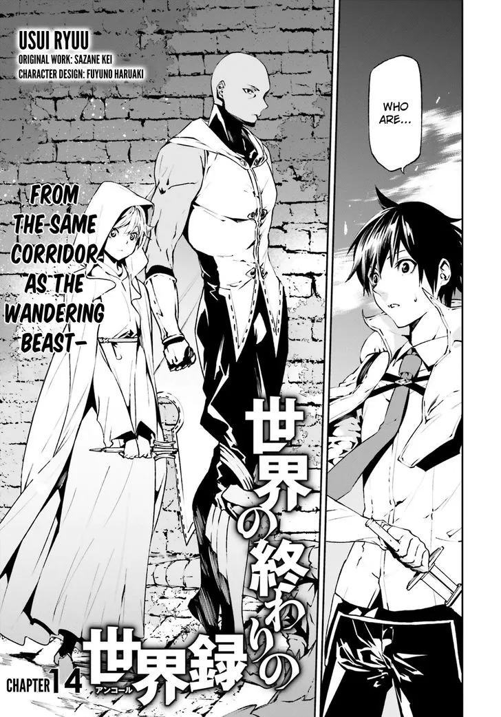 Sekai no Owari no Sekairoku Chapter 14 page 2 - 