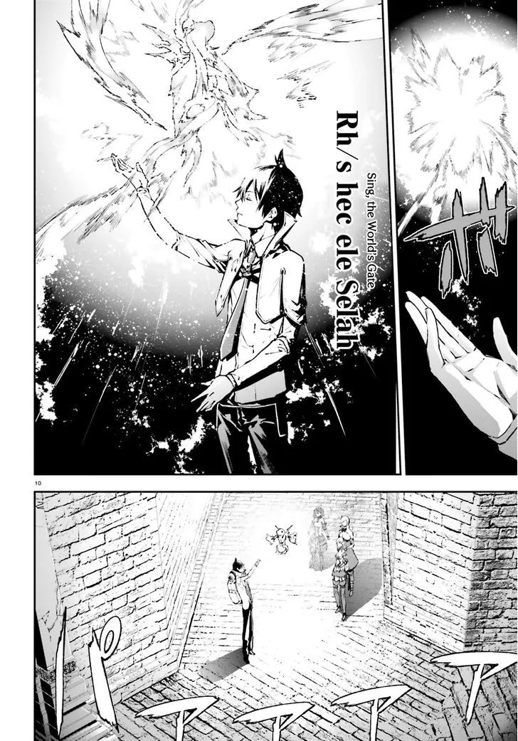 Sekai no Owari no Sekairoku Chapter 14 page 11 - 