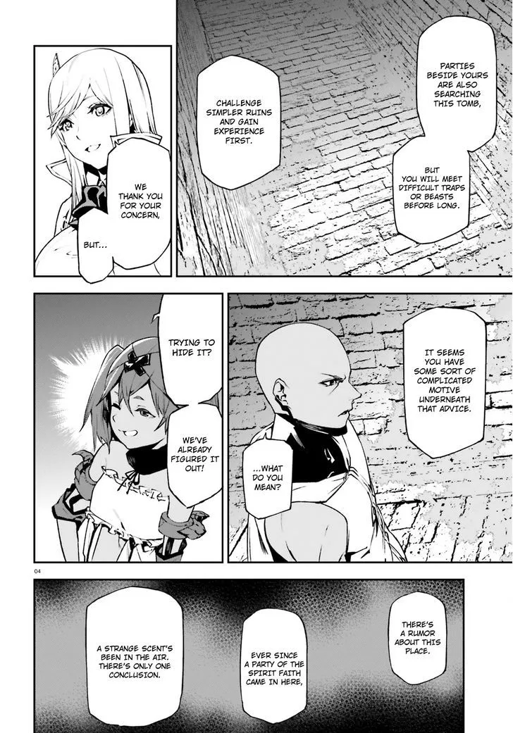Sekai no Owari no Sekairoku Chapter 14 page 5 - 