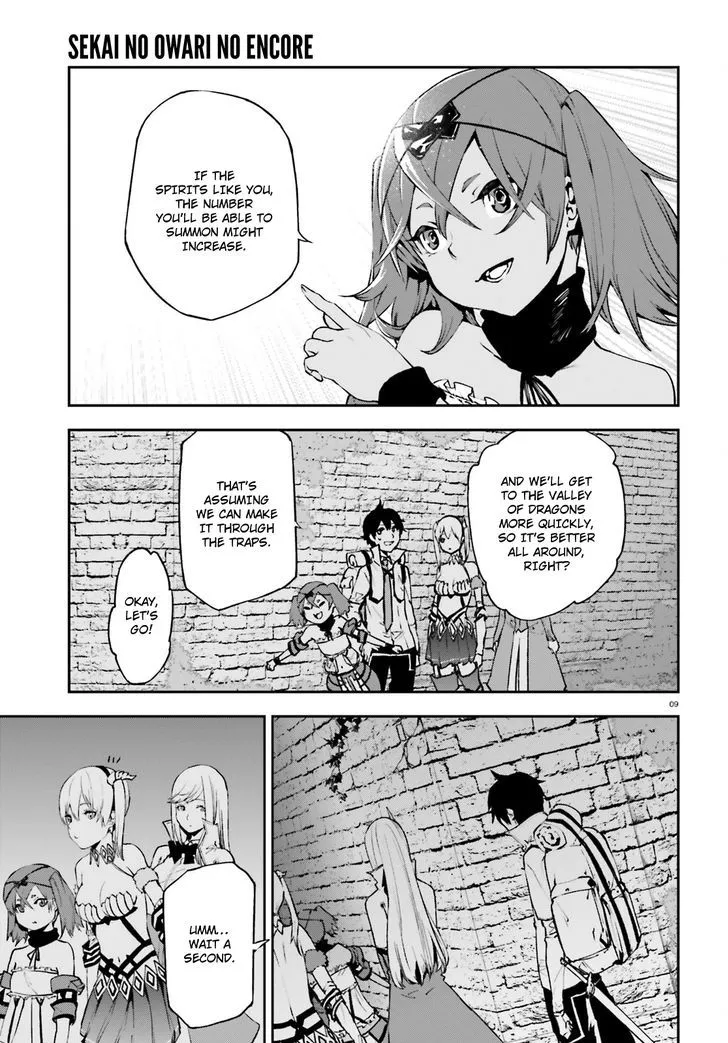 Sekai no Owari no Sekairoku Chapter 14 page 10 - 
